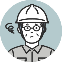 海外からの見学に対応できない…